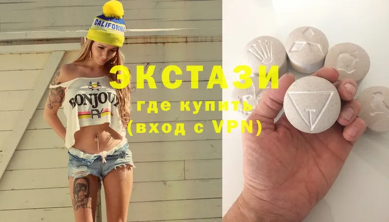 Ecstasy таблы  Выкса 